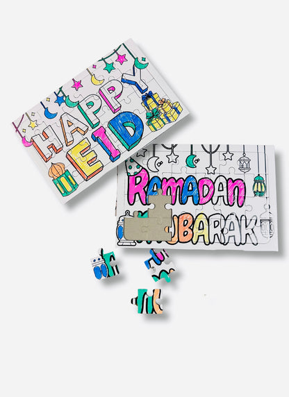 Color your own Ramadan or Eid Puzzle