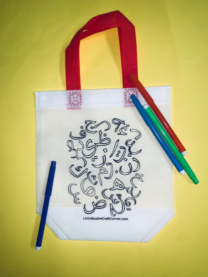 Non woven little Muslim tote